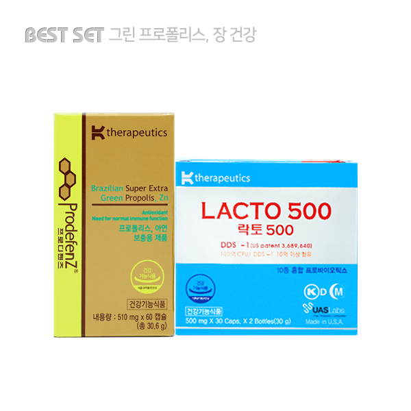 [이슈 선물세트]프로디펜즈(2개월) X 락토500 바이알(2개월)
