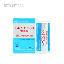 [액티브 세트]락토500 Alu-Alu 알루 (2개월) X 락토500 바이알 (1개월)