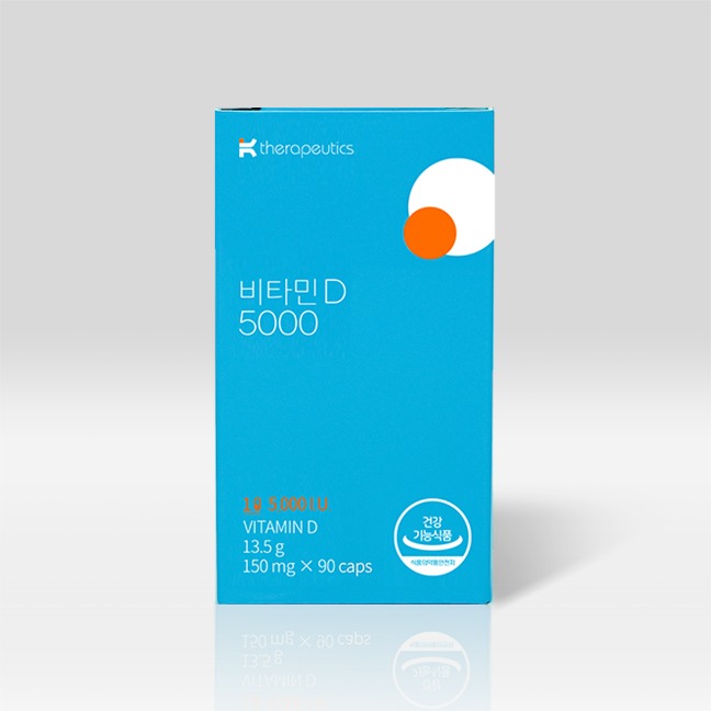 비타민D 5000IU 90캡슐 x 1상자 (3개월분)